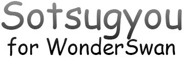 Sotsugyou (WonderSwan) Play Online